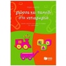product-thumbnail