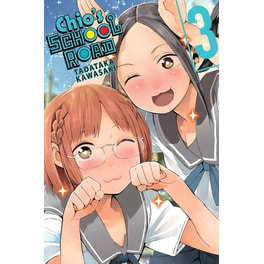 Chio's School Road, Vol. 3