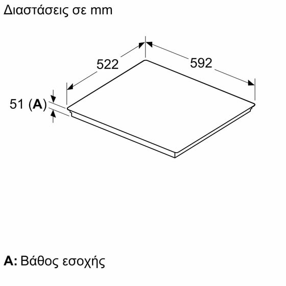 NEFF T56NUQ4A0 60 cm Μαύρο Εστία Επαγωγική Αυτόνομη image 8