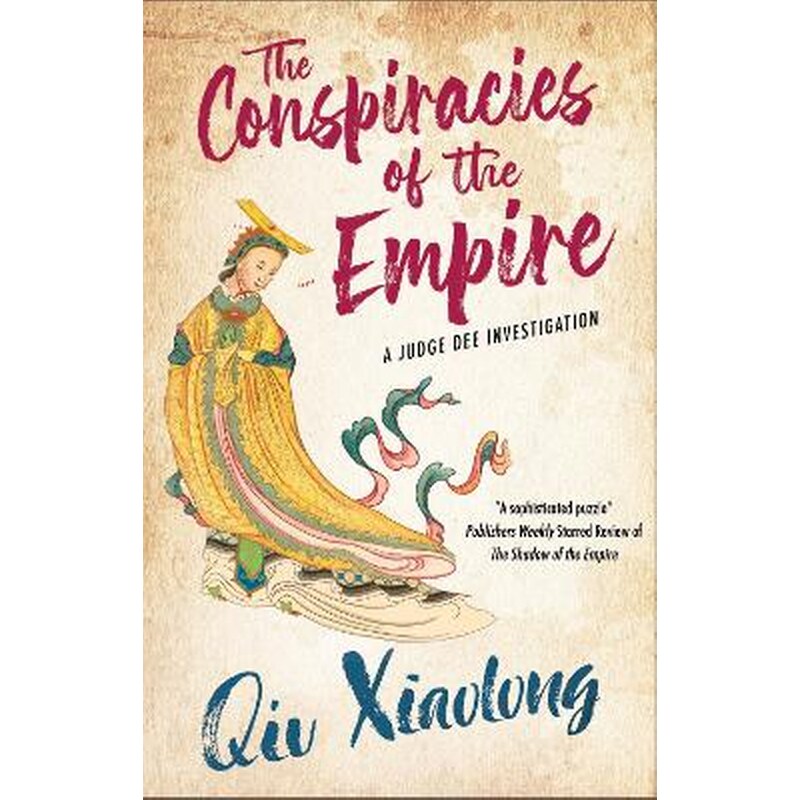 The Conspiracies of the Empire
