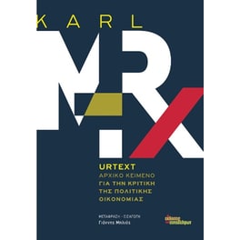 Urtext