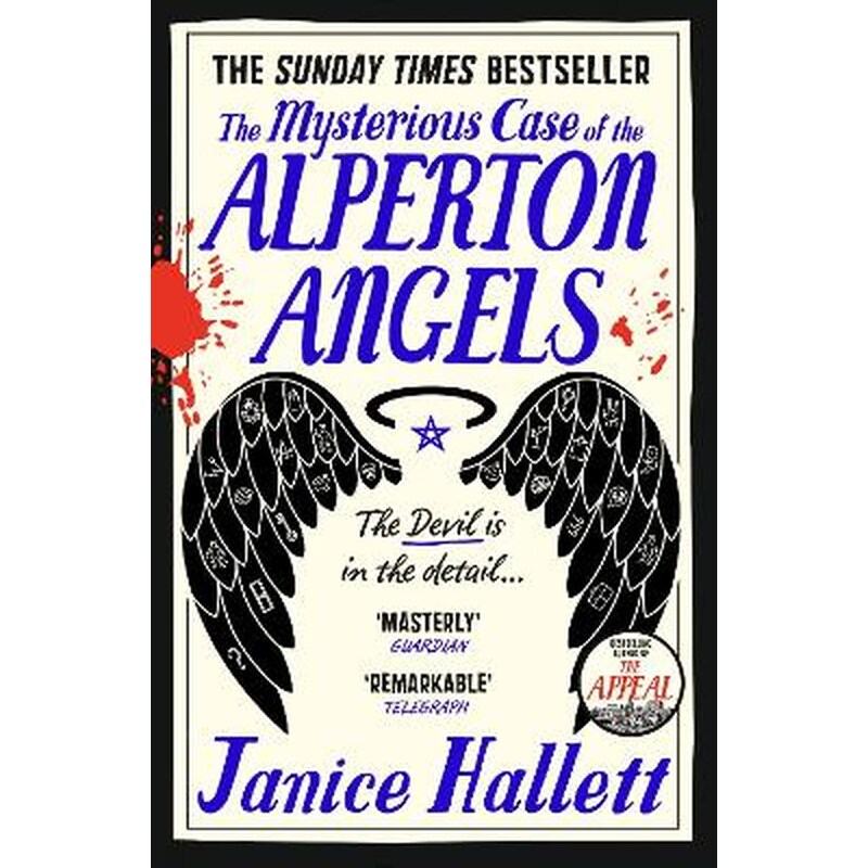 Mysterious Case of the Alperton Angels