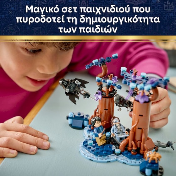 LEGO® Harry Potter™ Απαγορευμένο Δάσος: Expecto Patronum (76475) image 3