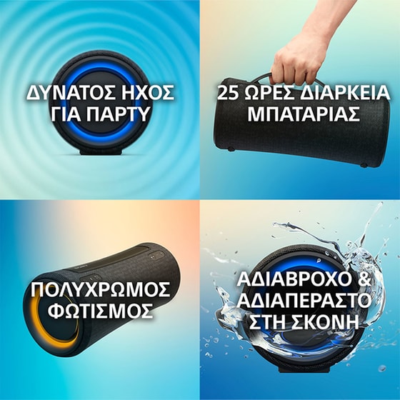 Sony XG300 Φορητό Ηχείο 17W - Γκρι image 3