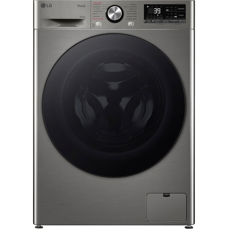 LG D4R7009TSSB 9kg/6kg 1.400 Στροφές με WiFi Ασημί Πλυντήριο Στεγνωτήριο