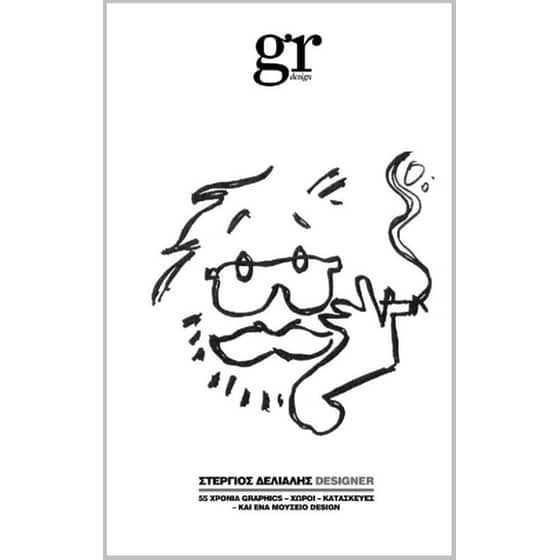 gr design 13 image 0
