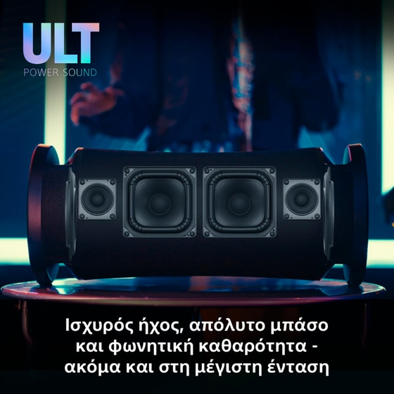 Φορητό Ηχείο Sony ULT Field 7 - Μαύρο image 2