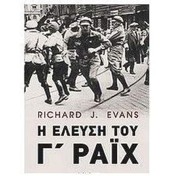 Η έλευση του Γ' Ράιχ image 0