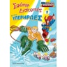 product-thumbnail