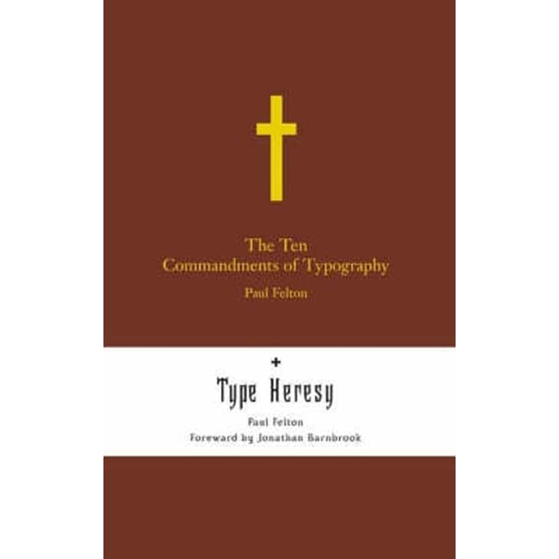 The Ten Commandments of Typography AND Type Heresy- Breaking the Ten Commandments of Typography