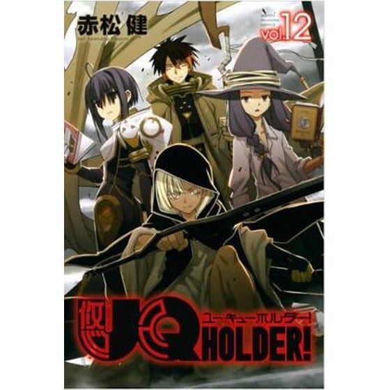 Uq Holder 12 image 0