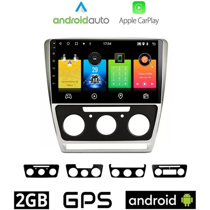 OEM Ηχοσύστημα Αυτοκινήτου Skoda Octavia 5 (2005-2012) Οθόνη αφής 10 Android 32GB+2GB Μαύρο