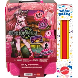 Παιχνιδολαμπάδα Κούκλα Monster High® Skulltimate Secrets™ Draculaura® Oasis