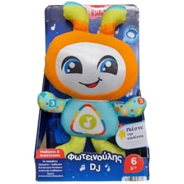 Fisher Price Εκπαιδευτικός Φωτεινούλης DJ (HRC42)