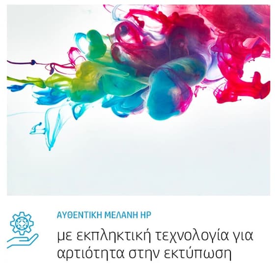 HP 963 Κυανό / Ματζέντα / Κίτρινο / Μαύρο Πακέτο 4 Μελανιών Εκτυπωτή 6zc70ae image 1