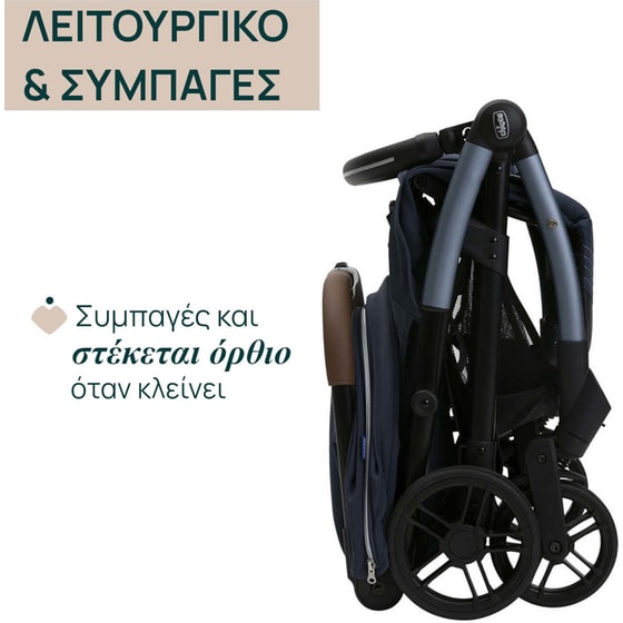 Chicco Καρότσι Μωρού Goody Xplus Radiant Blue image 2