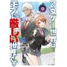 product-thumbnail