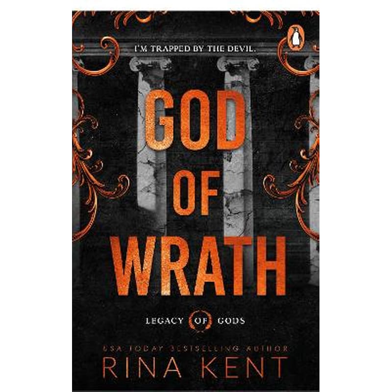 God of Wrath