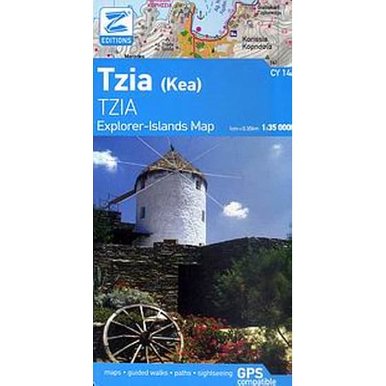 Τζιά image 0