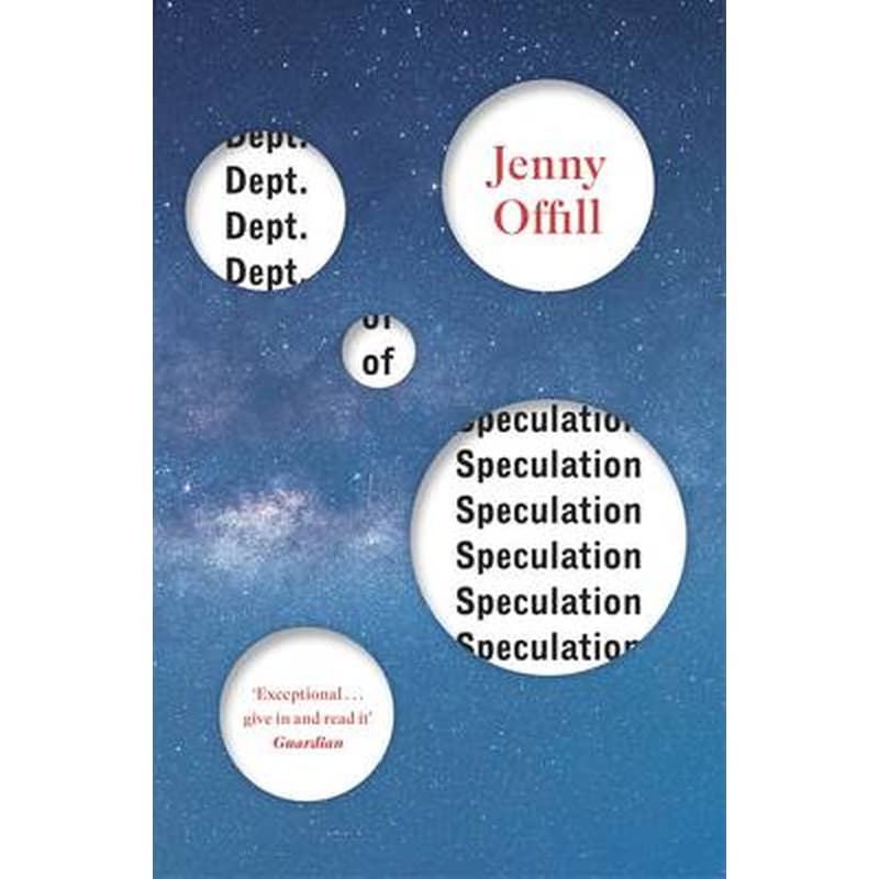Dept. of Speculation