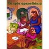 product-thumbnail