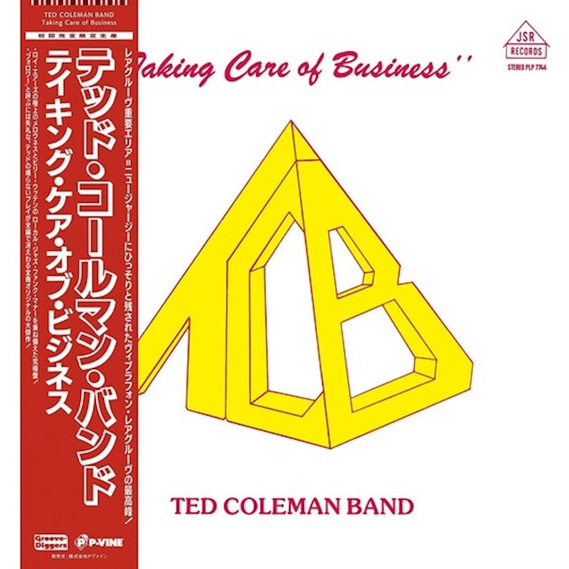 Taking Care Of Business (LP)