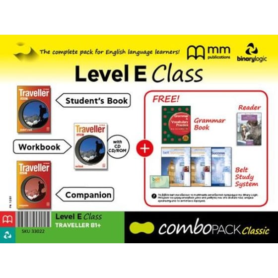 Combo Pack E Class Traveller B1 image 0