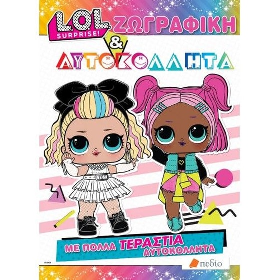 LOL αυτοκόλλητα και ζωγραφική image 0