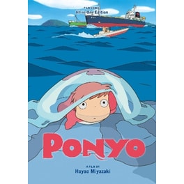 Ponyo Film Comic All-in-One Edition