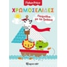 product-thumbnail