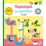 product-thumbnail