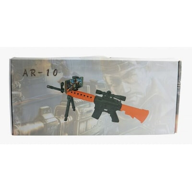 Παιχνιδι Οπλο Ar Game Gun Ho-ar-10