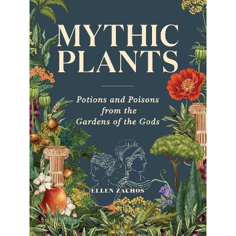 Mythic Plants