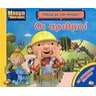 product-thumbnail