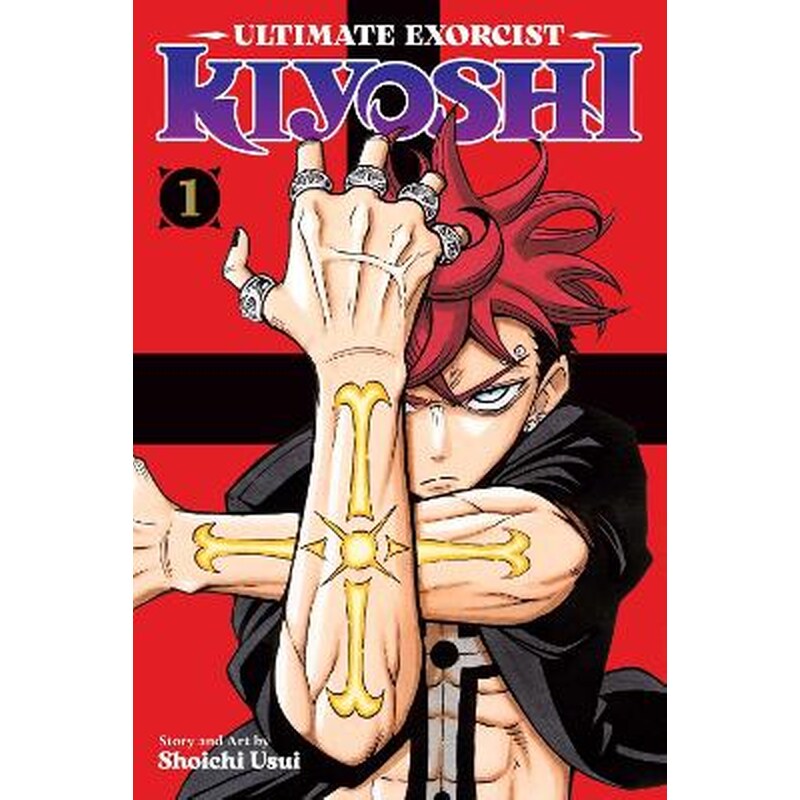 Ultimate Exorcist Kiyoshi, Vol. 1