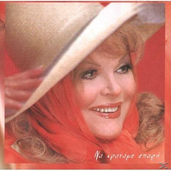 Να Κρατάμε Επαφή image 0