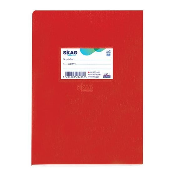 Τετράδιο Skag Super Καρέ B5 Κόκκινο 50 Φύλλων image 0