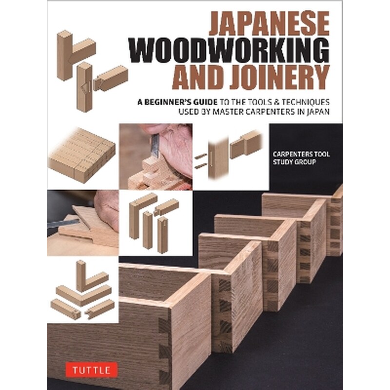 Japanese Woodworking and Joinery