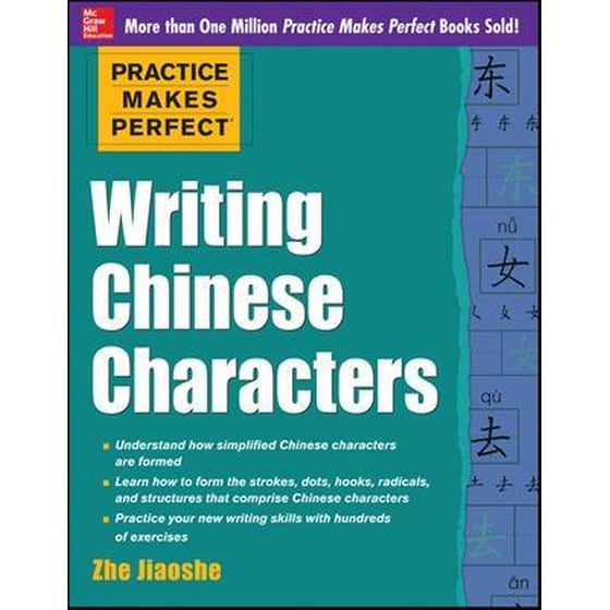 Practice Makes Perfect- Writing Chinese Characters image 0