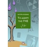 product-thumbnail