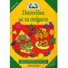 product-thumbnail