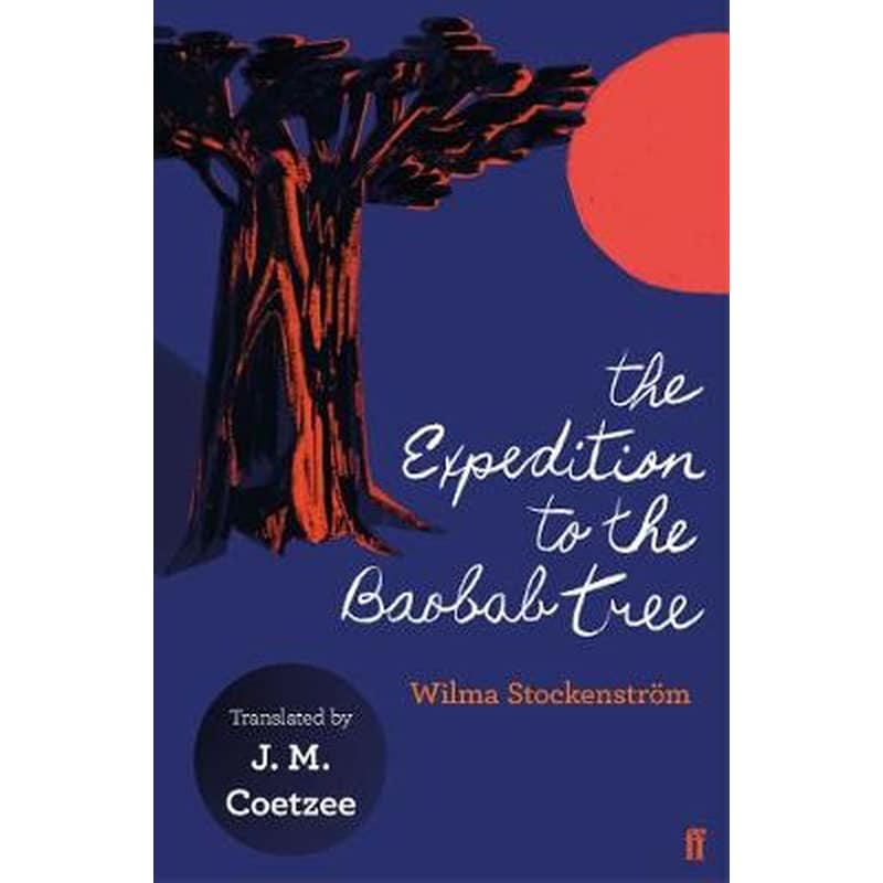 The Expedition to the Baobab Tree