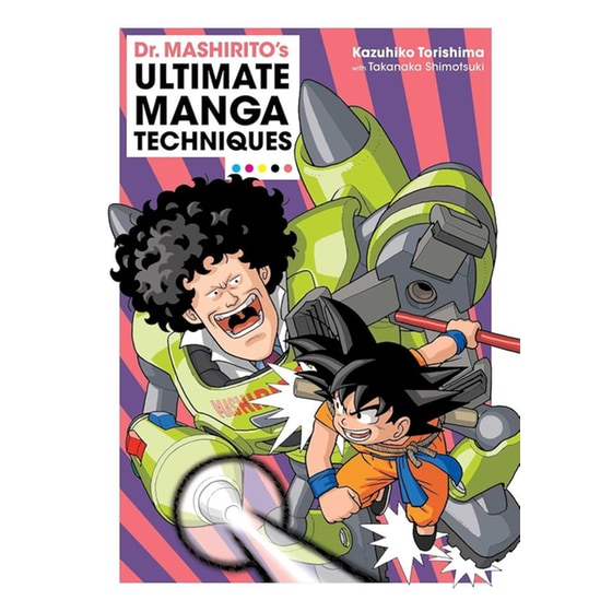 Dr. Mashirito's Ultimate Manga Techniques image 0