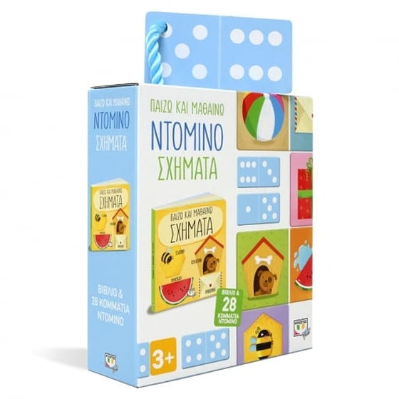 Παίζω και μαθαίνω - Ντόμινο/Σχήματα image 2