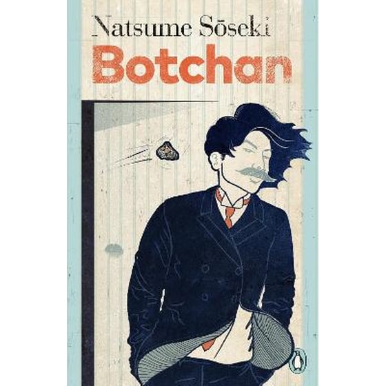Botchan image 0