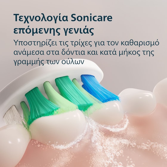 PHILIPS HX4022/01 Ηλεκτρική Οδοντόβουρτσα Λευκό image 11