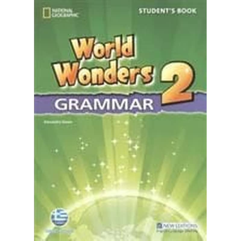 World Wonders 2 Grammar Book Student Book (Greek)