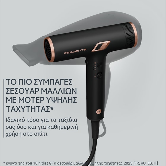Σεσουάρ Μαλλιών ROWENTA NANO HY8310F0 Μαύρο image 10