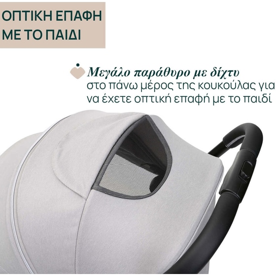 Chicco Καρότσι Μωρού Goody Xplus Pearl Grey image 8