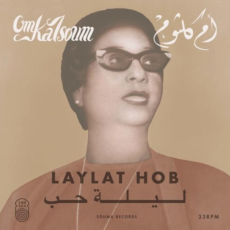 Laylat Hob